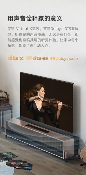 Компания Hisense представила новый телевизор с выдвижным экраном