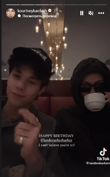 Кортні Кардаш'ян, Лендон Баркер