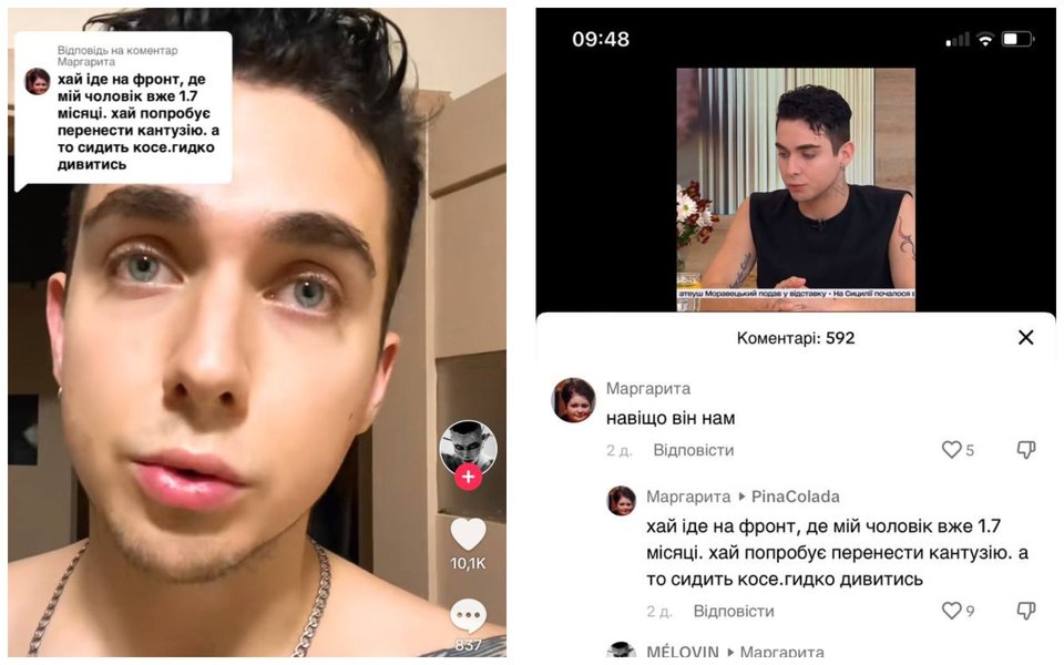 жінка відправила співака на фронт