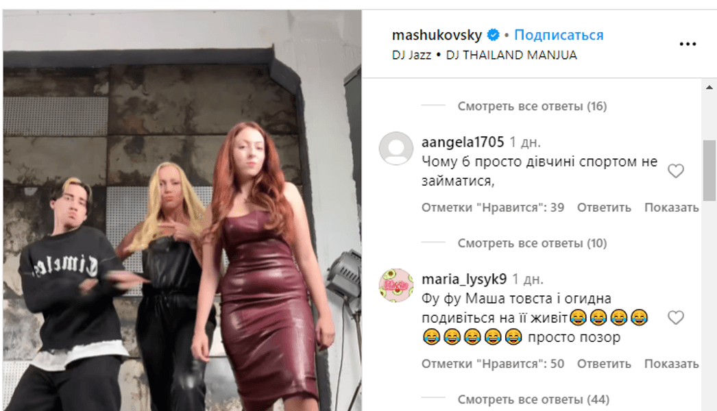 Доньку Олі Полякової захейтили за її зовнішність