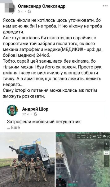 ВСУ захватили танк-черепаху Т-62МВ