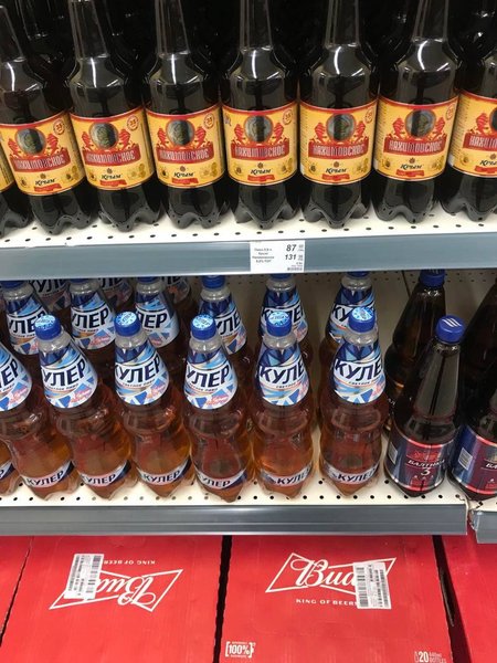 Цены в магазинах Мелитополя