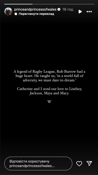 кейт міддлтон Кейт Міддлтон та принц Вільям зробили емоційну заяву