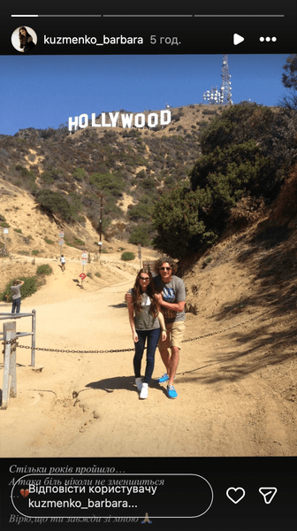 Кузьма Скрябін з донькою