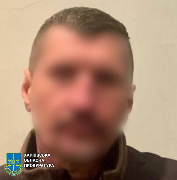 агент РФ, агент Росії, агент ФСБ, ФСБ