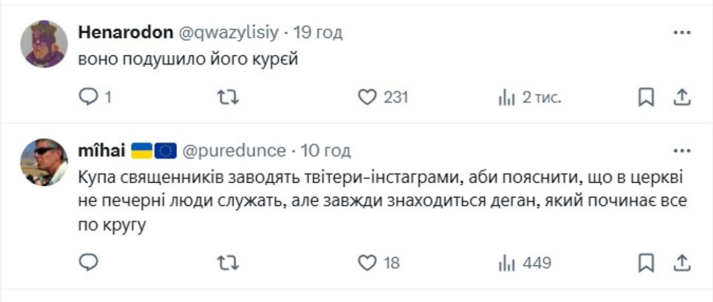 Игрушка Лабубу — комментарии о курах