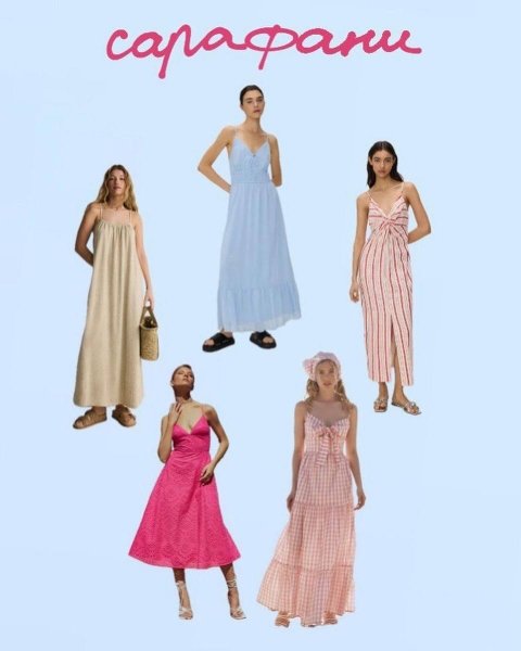 сукні, літні сукні, тренди, одяг, образи Сарафани на літо 2024