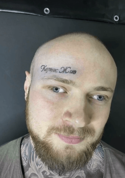 кернес, тату, лицо