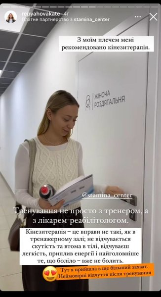 катерина репяхова, жена виктора павлика