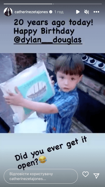 Дилан Майкл Дуглас