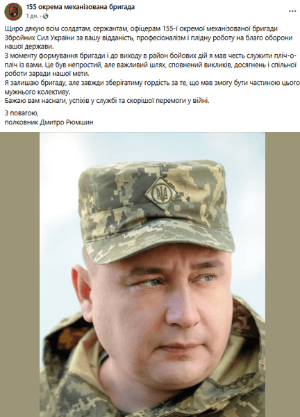 Дмитро Рюмшин