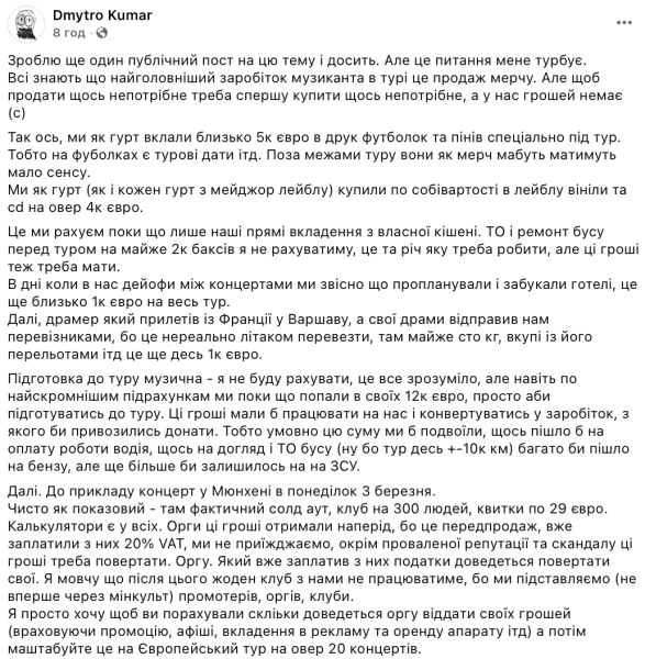 Заборона на виїзд, виїзд митців, заборона виїзду з України, виїзд з України, виїзд за кордон, перетин кордону, закриття кордону, Мінкульт, міністерство культури, шоубіз, шоубізнес, український шоубізнес, новини шоубізнесу, новини про зірок, новини України