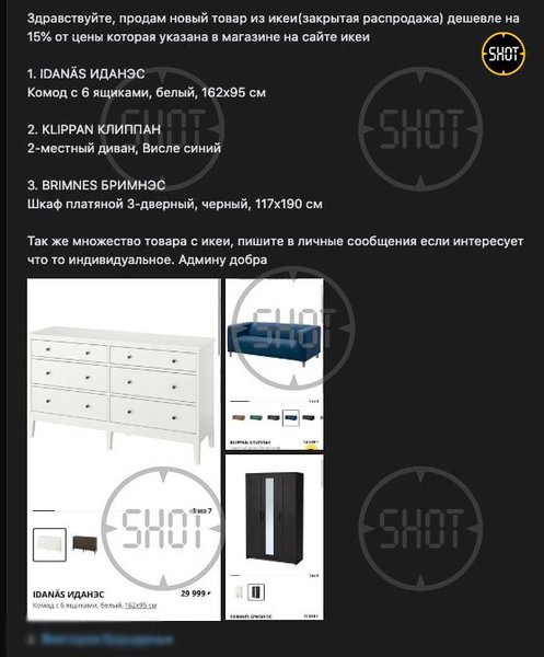 распродажа икея, икеа, ikea, IKEA в россии, икея закрывается