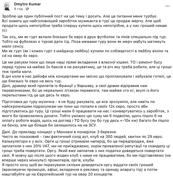 Запрет на выезд, выезд художников, запрет выезда из Украины, выезд из Украины, выезд за границу, пересечение границы, закрытие границы, Минкульт, министерство культуры, шоубиз, шоубизнес, украинский шоубизнес, новости шоубизнеса, новости о звездах, новости Украины