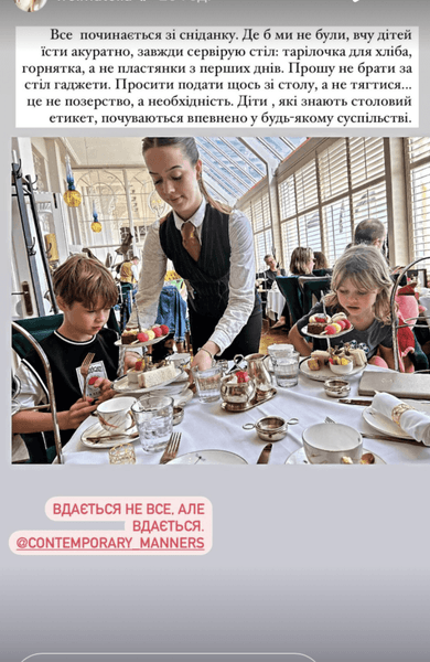 Дети Ольги Фреймут