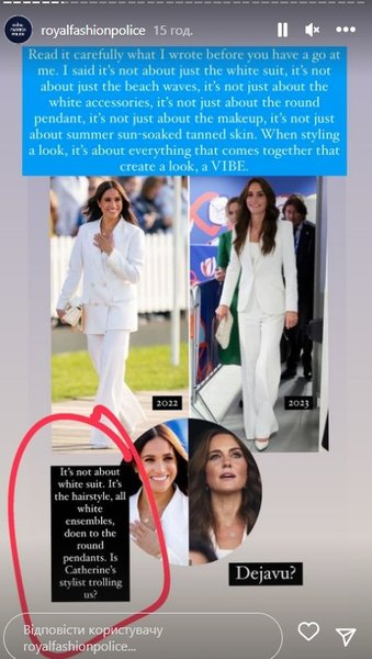 кейт миддлтон, меган маркл, стиль, сравнение