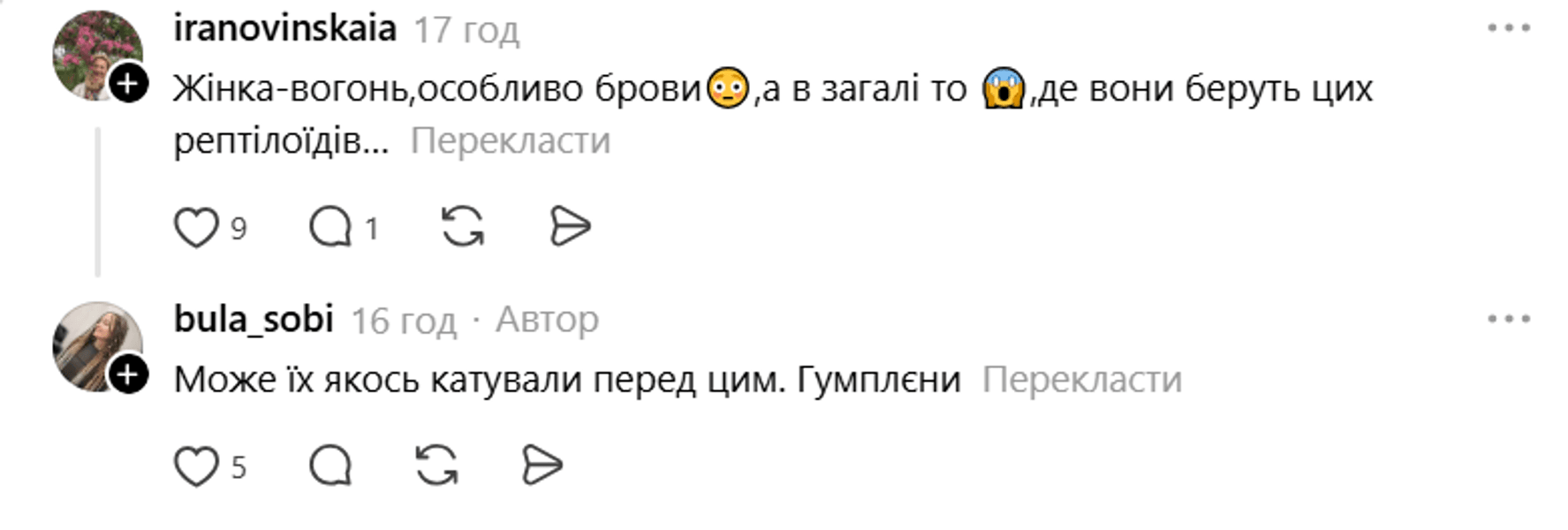 Барбара Торнхілл