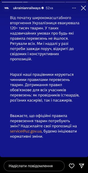 Укрзализныця, Нацгвардия, НГУ, Национальная гвардия Украины, Эрми, Эрми НГУ, Эрми Нацгвардия, Эрми собака, служебная собака
