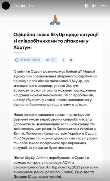 заручники у судані