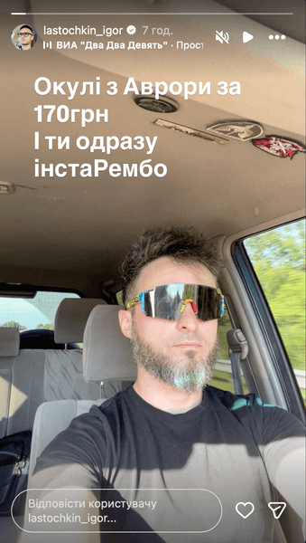 Игорь Ласточкин