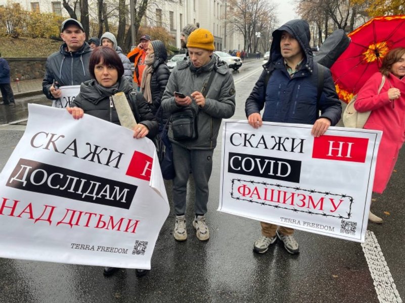 митинг антивакцинаторов, митинг под Радой, антивакцинаторы под Радой