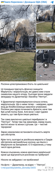 бассейн нептун мариуполь, нептун мариуполь, нептун комплекс, драматический театр, драм театр, драмтеатр мариуполь