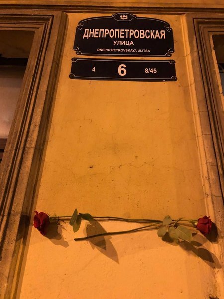 санкт-петербург цветы