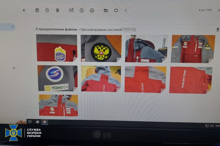 На закарпатской фабрике шили одежду для сборной РФ