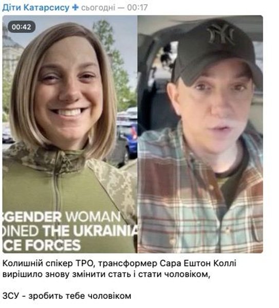 Скриншот из публикации в Telegram-канале