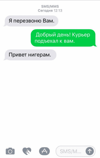 Ебидоеби, комментарии, отмена заказа