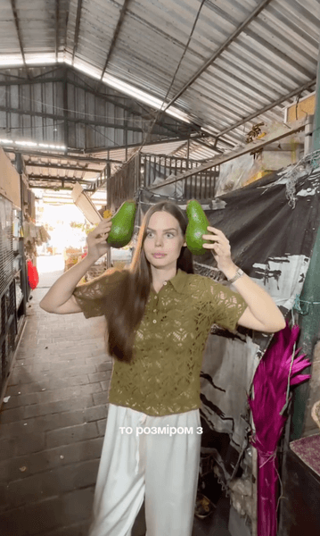 авокадо бали