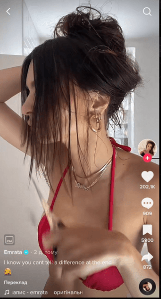 Емілі Ратаковскі