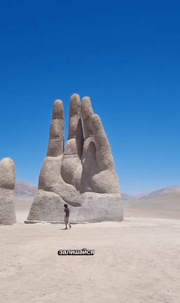 Українка переїхала в Чилі