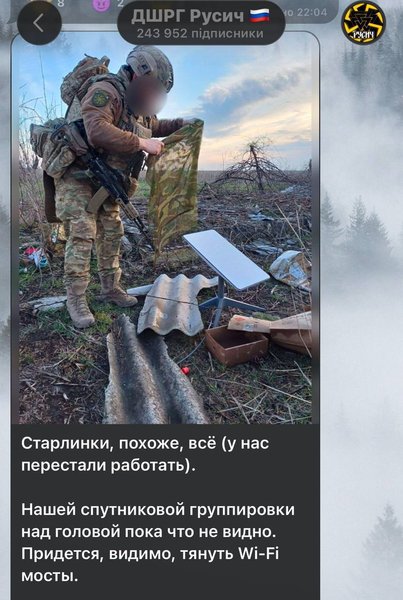 Starlink сломался у россиян Starlink россияне