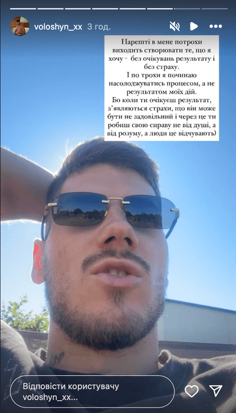 Александр Волошин