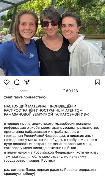 земфира гражданство, земфира, рената литвинова