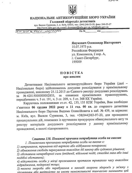 справа міжгір'я