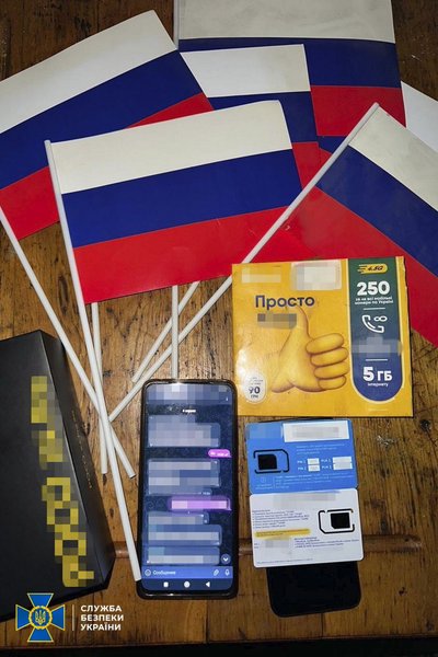 сбу, информатор, рф, оккупант, предатель, переписка с фсб, обстрел, наводчик, оккупация, сотрудничество с фсб, харьковщина, волчанск