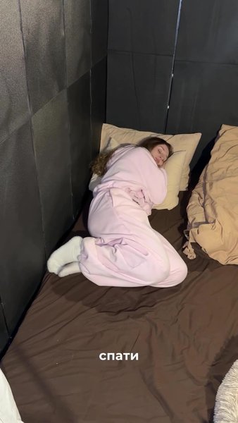 Бункер, капсула життя