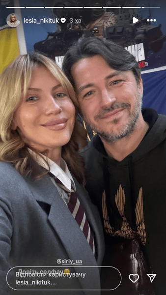 Леся Никитюк и Сергей Притула
