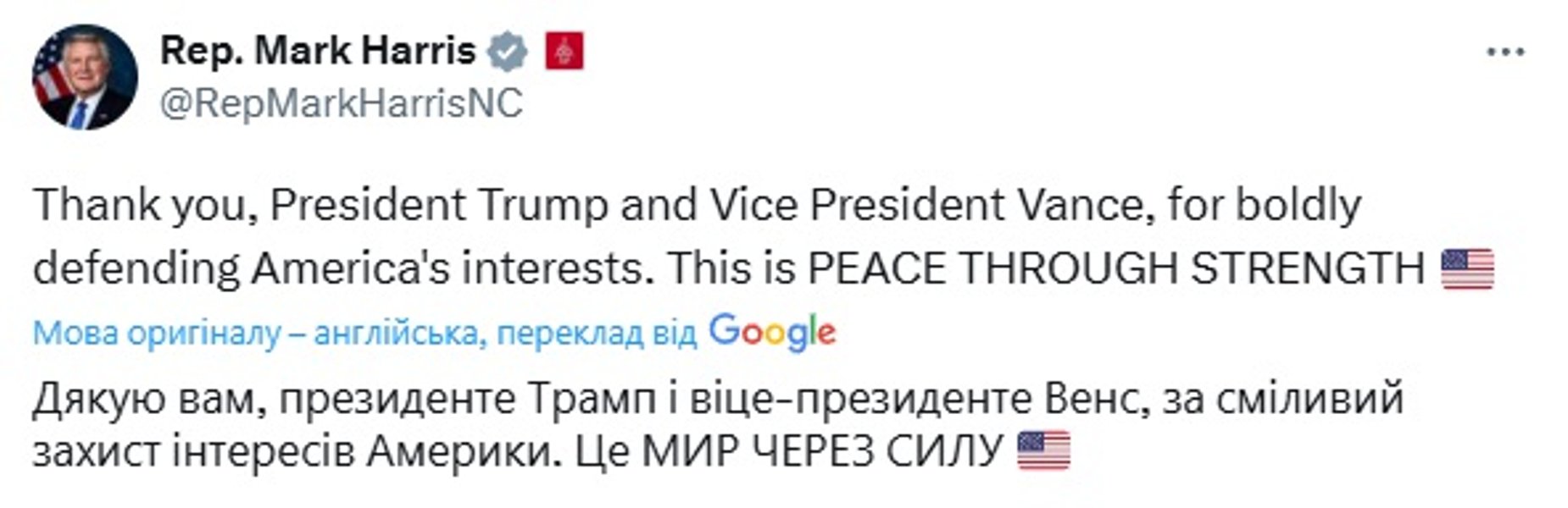 зеленский, трамп, скандал в белом доме