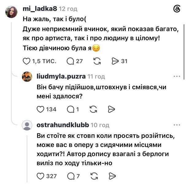 Реакция сети на поступок Пивоварова