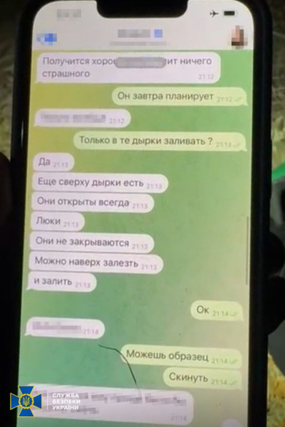 20-річна українка палила машини Сил оборони та готувала теракт у Києві: що відомо (фото)