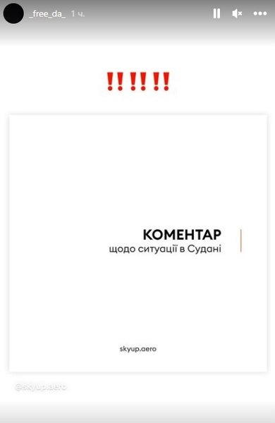 заручники у судані