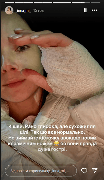 Інна Мірошниченко новини, Інна Мірошниченко поранення, дружина Тімура Мірошниченка