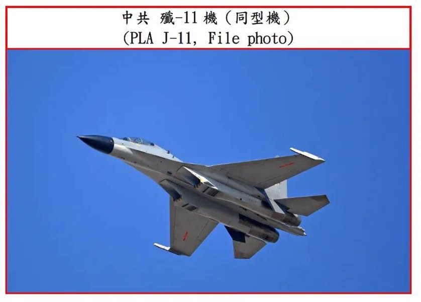 Китайские боевые самолеты в воздушном пространстве Тайваня.