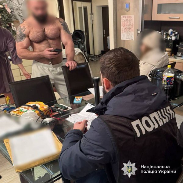 Операция Опекун в Украине