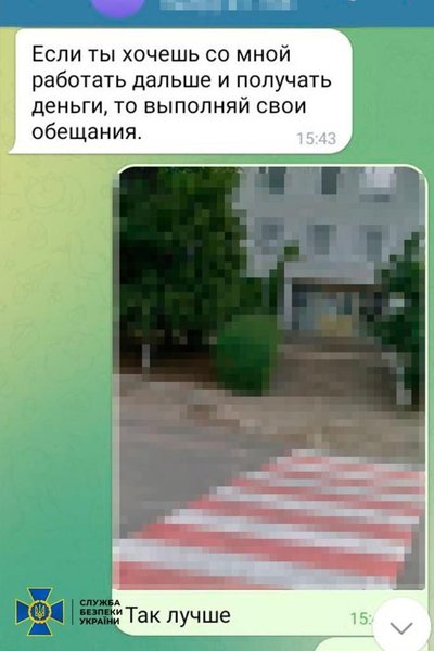 Украинец за деньги "сдавал" спецслужбам ПРФ расположения украинских АЭС и других важных военных объектов