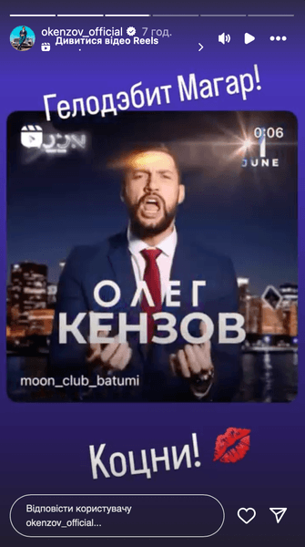 Олег Кензов