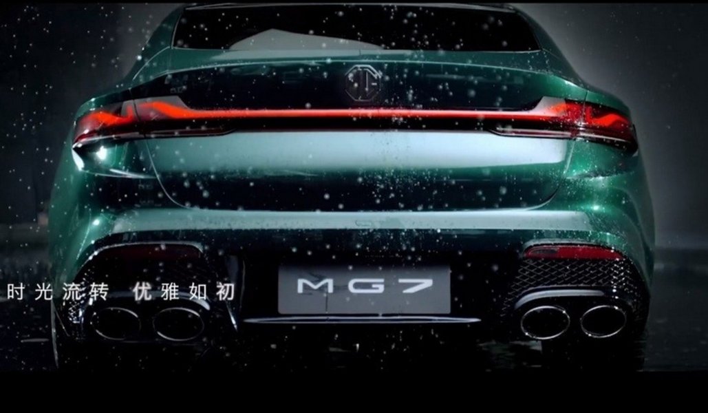 Комплектація MG 7 буде багатою